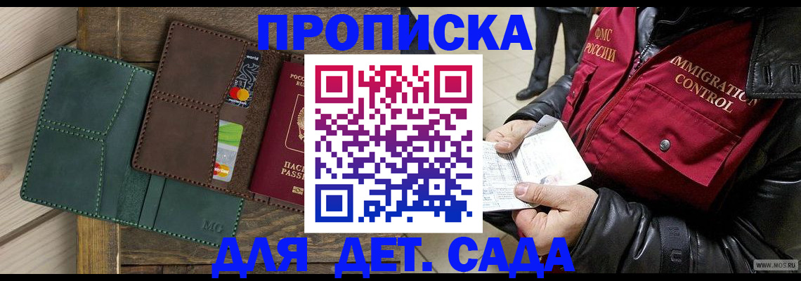 форма 3 в Бежецке